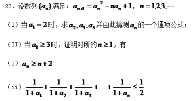  STEP 考試