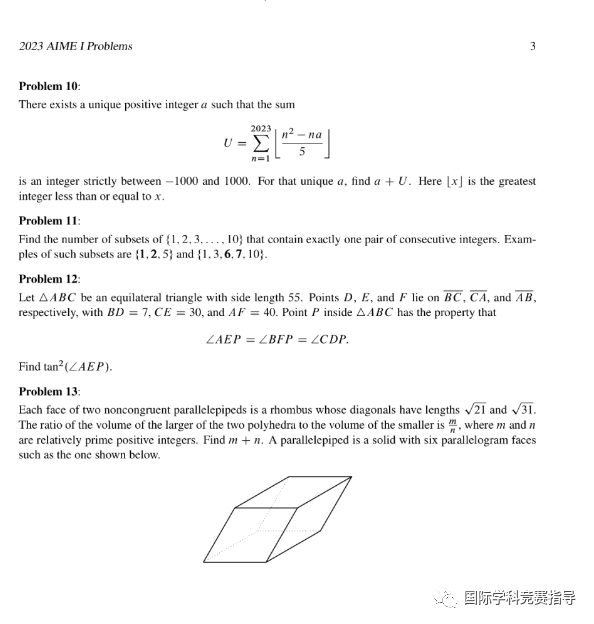 AIME競(jìng)賽