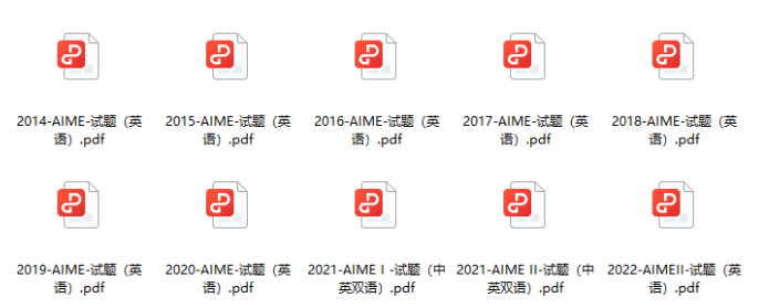 AIME競賽