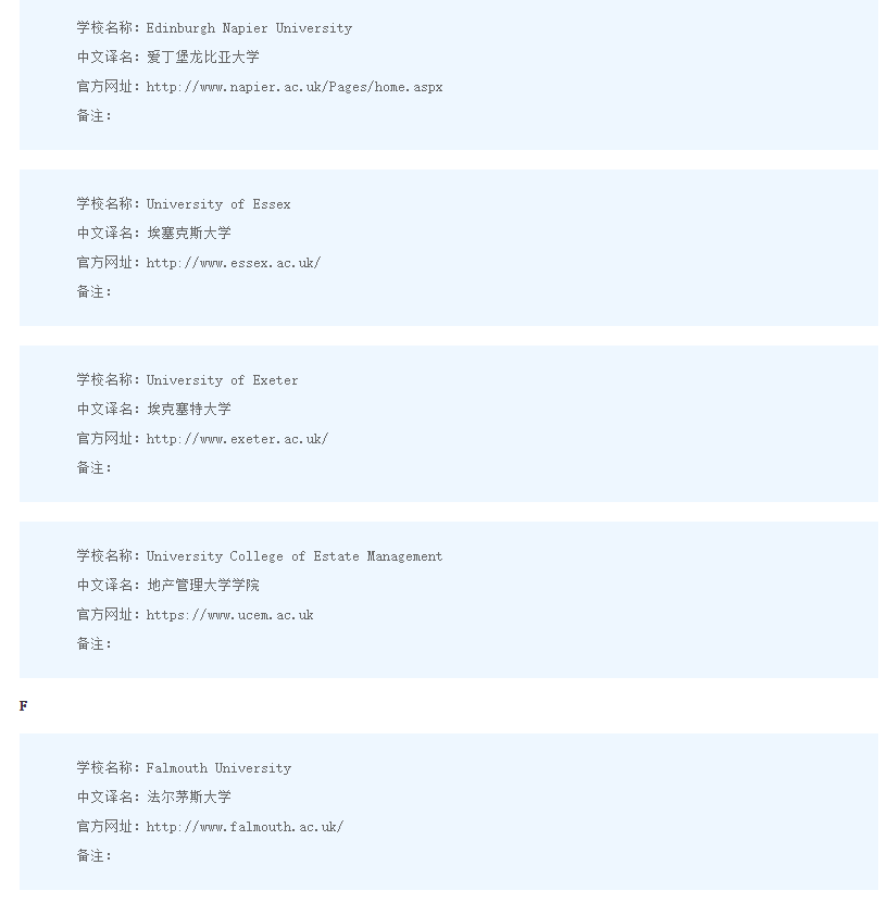 英本留學(xué),留學(xué)申請(qǐng),英本留學(xué)服務(wù),英本,