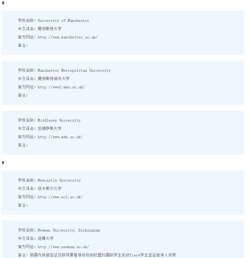 英本留學(xué),留學(xué)申請(qǐng),英本留學(xué)服務(wù),英本,