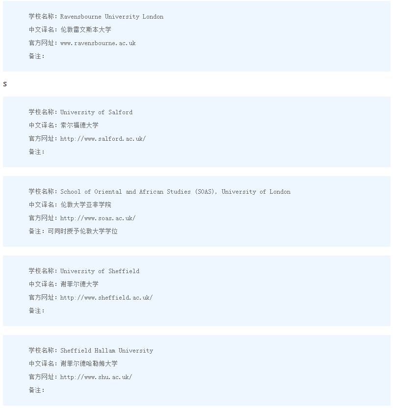 英本留學(xué),留學(xué)申請(qǐng),英本留學(xué)服務(wù),英本,