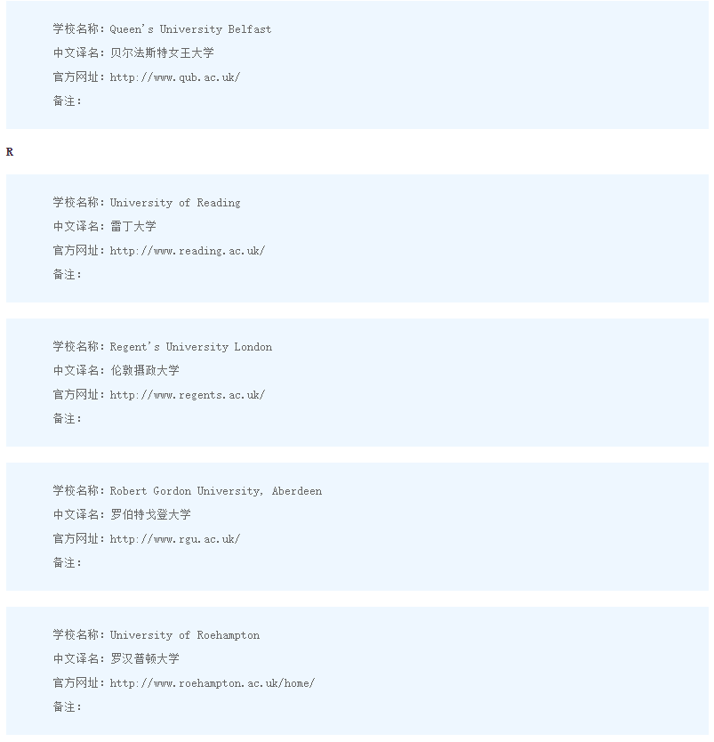 英本留學(xué),留學(xué)申請(qǐng),英本留學(xué)服務(wù),英本,