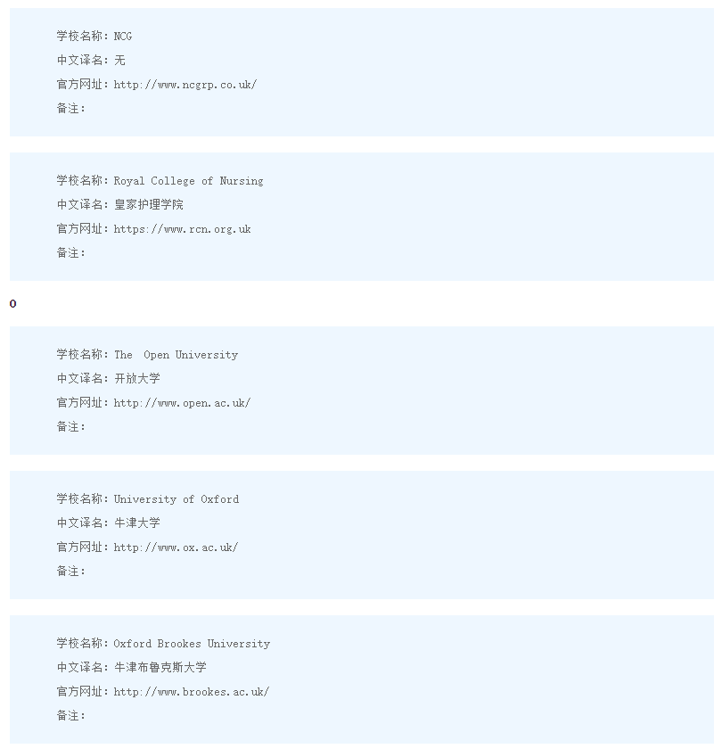 英本留學(xué),留學(xué)申請(qǐng),英本留學(xué)服務(wù),英本,