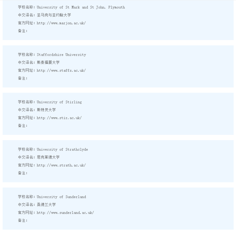 英本留學(xué),留學(xué)申請(qǐng),英本留學(xué)服務(wù),英本,