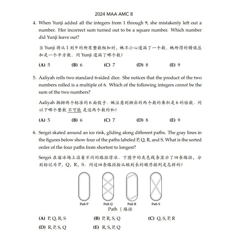 AMC8數(shù)學(xué)競(jìng)賽