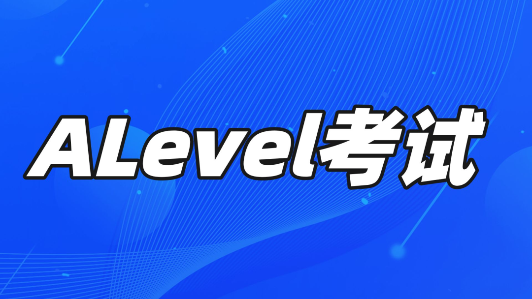 A-level課程片